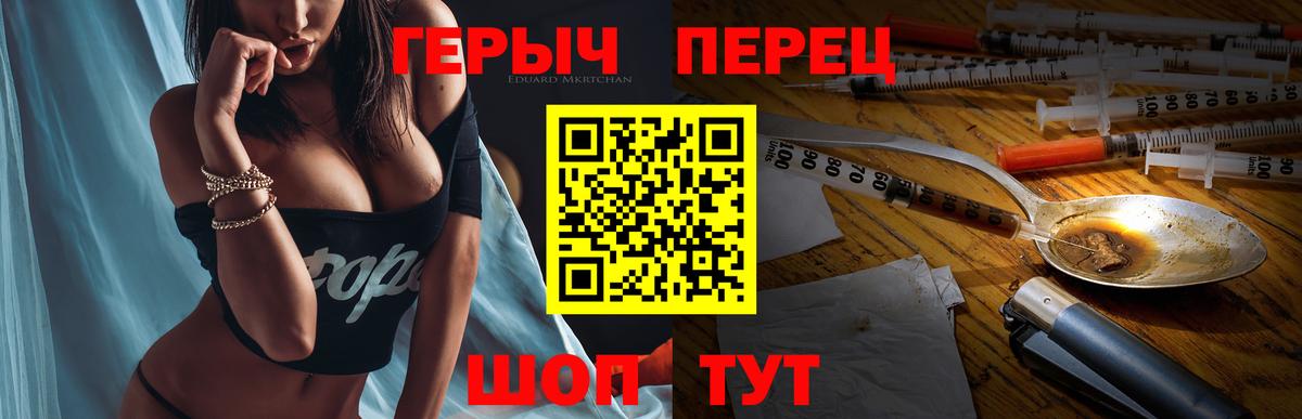 ГЕРОИН Афган Уссурийск