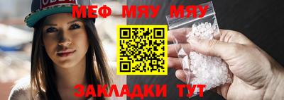 мдпв Мариинск