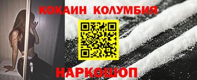 соль курить ск Малгобек