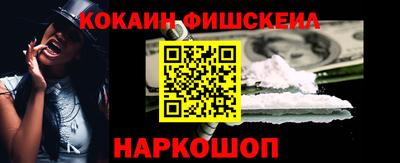 соль курить ск Малгобек