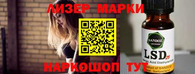 соль курить ск Малгобек