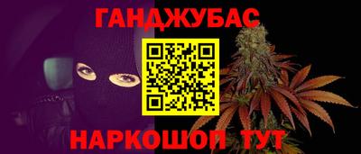 соль курить ск Малгобек