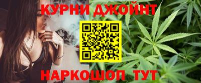 соль курить ск Малгобек