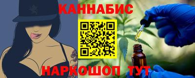 дистиллят марихуана Малоярославец