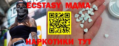 соль курить ск Малгобек