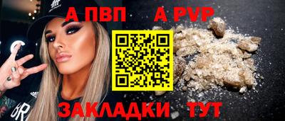 соль курить ск Малгобек