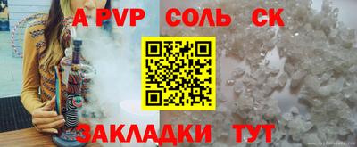 мдпв Мариинск