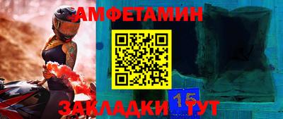 соль курить ск Малгобек