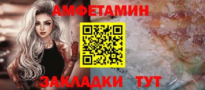 соль курить ск Малгобек