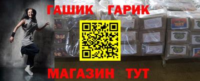 соль курить ск Малгобек