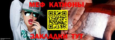 соль курить ск Малгобек