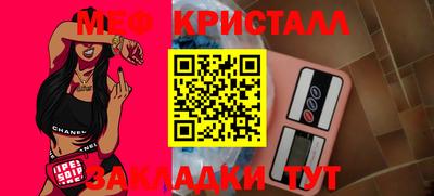 соль курить ск Малгобек