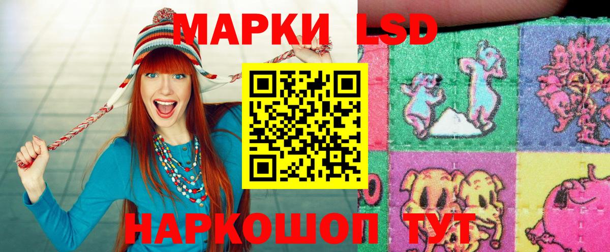 Марки N-bome 1500мкг  Наркотические марки  Уссурийск  Вход с VPN 