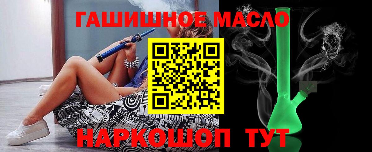 МЕГА вход  Вход с VPN  Уссурийск  ТГК вейп с тгк 