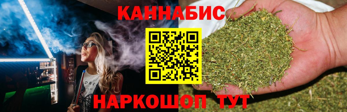 Шишки марихуана Bruce Banner Уссурийск