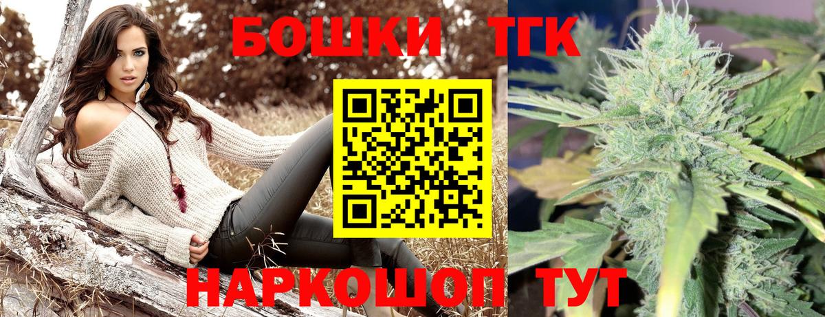 Уссурийск  Марихуана сатива  Конопля VHQ  Шишки марихуана гибрид  Вход с VPN  Шишки марихуана план 